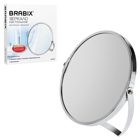 зеркало настольное brabix (брабикс), круглое, диаметр 17 см, двустороннее, с увеличением, рамка из н