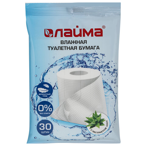 бумага туалетная влажная смываемая, 30 шт., биоразлагаемая, с экстрактом алоэ вера, laima, 128082