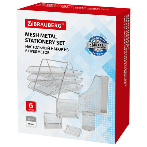 настольный набор brauberg "germanium", 6 предметов, серебро, металл, 237986