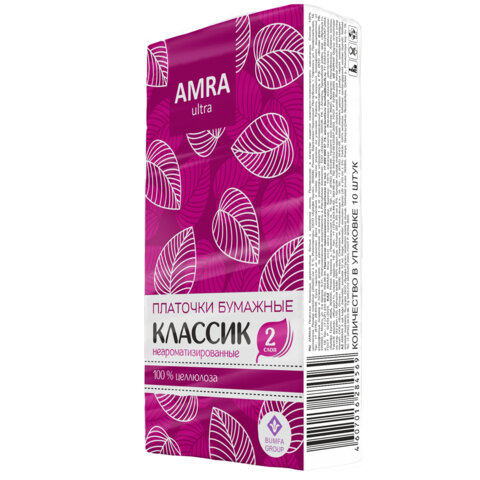 платочки бумажные носовые amra 2-х слойные, спайка 10 пачек по 10 шт., 20х20 см, п00067305
