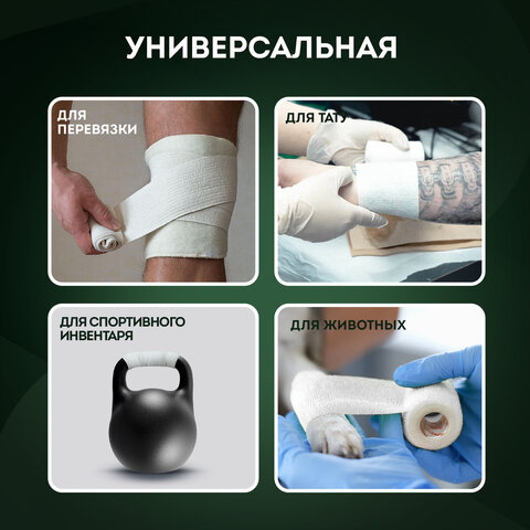 бинт эластичный бандажный защитный самофиксирующийся, 4,5 м х 5 см, 12 рулонов, белый, daswerk (дасв