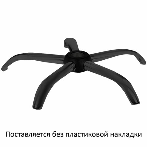 пятилучие для кресла, нагрузка до 120 кг, диаметр 700 мм, металлическое, черное, 533052