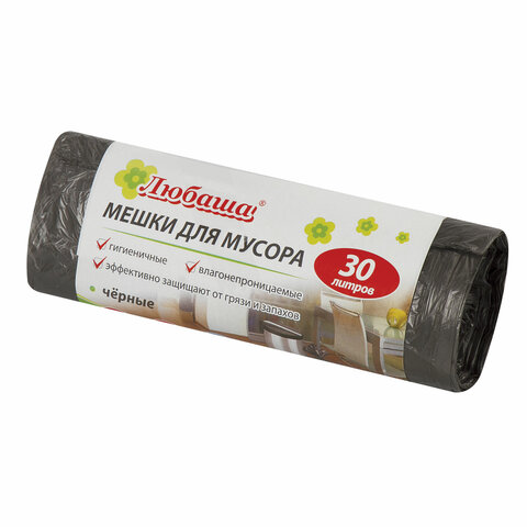 мешки для мусора 30 л, черные, в рулоне 20 шт., пнд 5 мкм, 47х55 см, любаша эконом, 605329