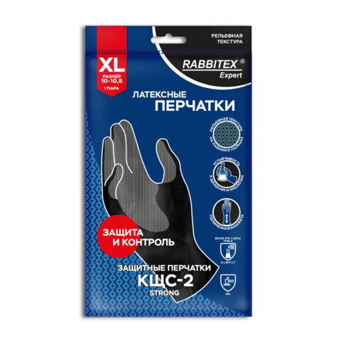 перчатки латексные кщс-2 strong химически устойчивые, тактильные, чёрные, размер 10, xl (очень больш