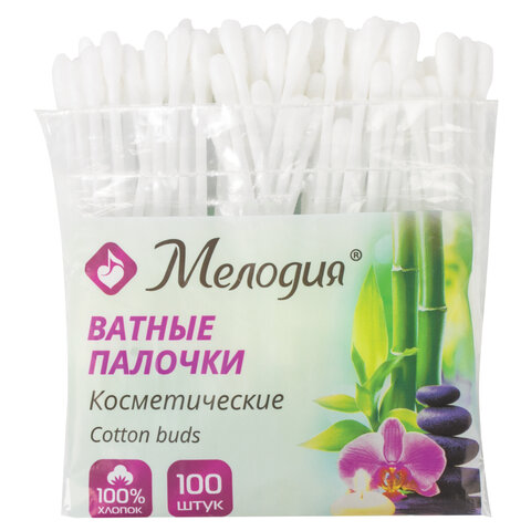 ватные палочки комплект 100 шт., мелодия, полиэтиленовый пакет, 128854