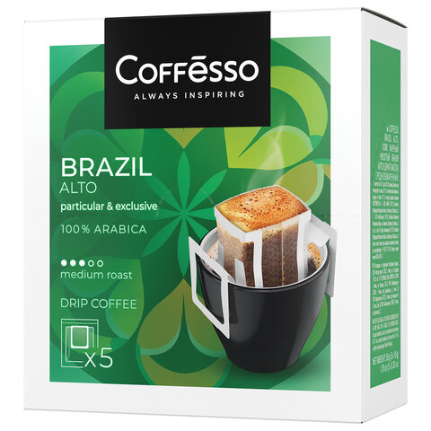 кофе в дрип-пакетах coffesso "brazil alto" 5 порций по 10 г, 102542