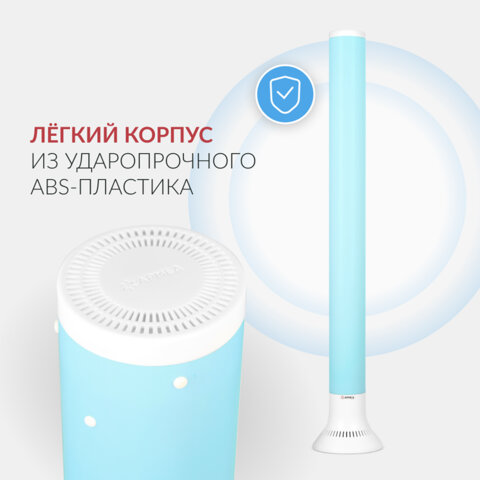 рециркулятор бактерицидный (мед регуд) армед aircube 130-22 tower, уф-лампа 1х30 вт, 55 м3/ч, 203070