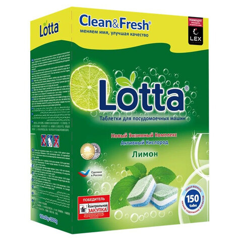 таблетки для посудомоечных машин 150 шт., clean&fresh all-in-1, cd13150