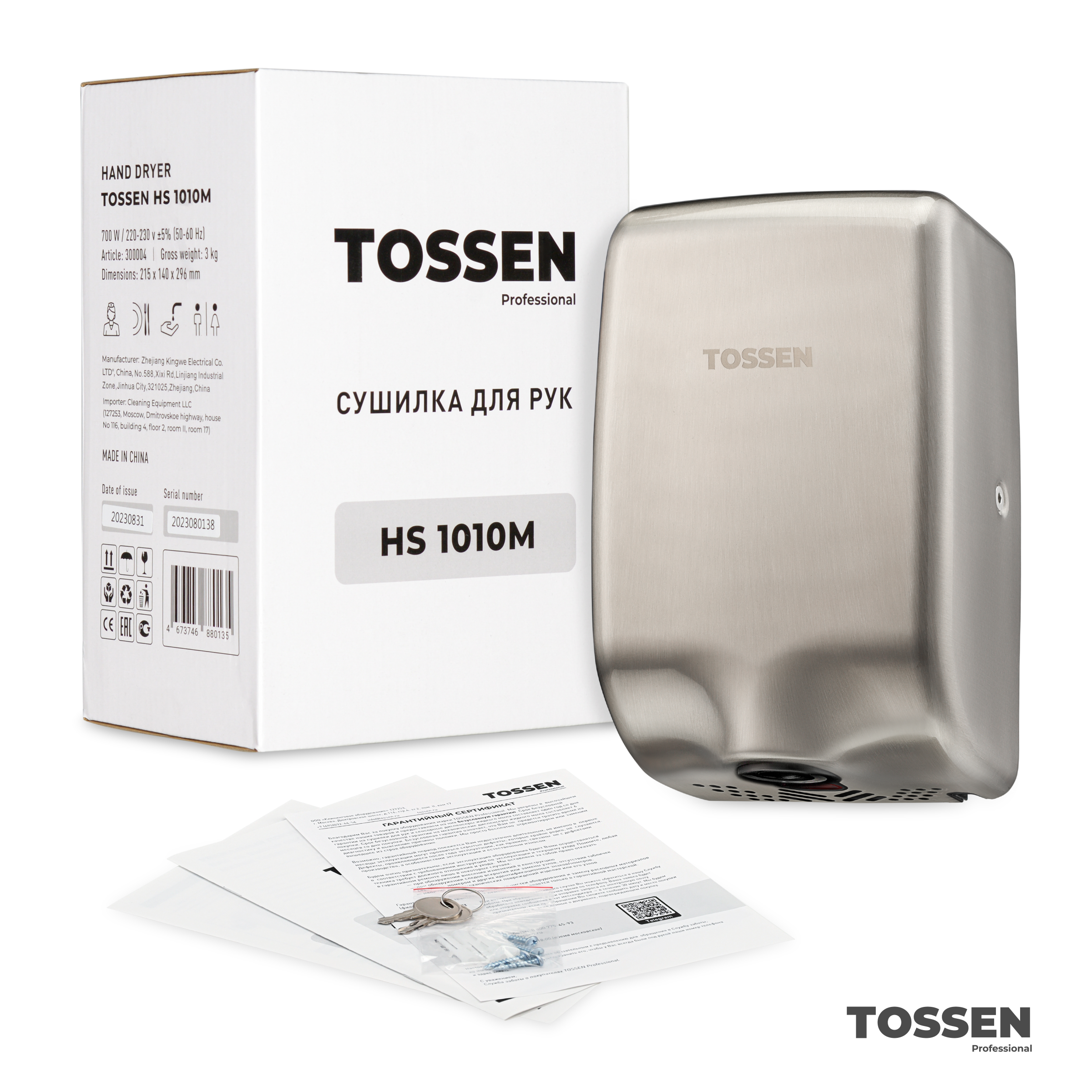 cушилка для рук tossen hs 1010 m