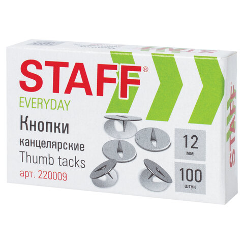 кнопки канцелярские staff "everyday", 12 мм х 100 шт., россия, в картонной коробке, 220009