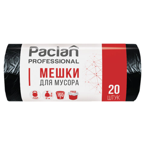 мешки для мусора 160 л, черные, в рулоне 20 шт., пвд, 30 мкм, 87х120 см, paclan "professional", 1338