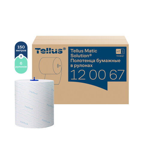полотенца бумажные рулонные 150 м, tellus/tork matic (система h1) advanced, 2-слойные, белые, компле