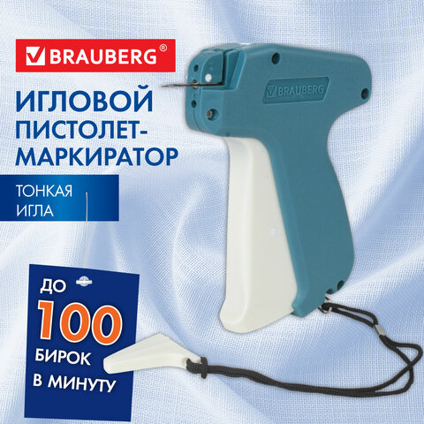 пистолет-маркиратор игловой, тонкая игла, brauberg, 291038