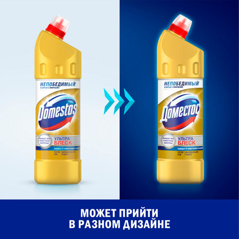 средство для уборки туалета 1 л, доместос "ультра блеск", гель, 67068933