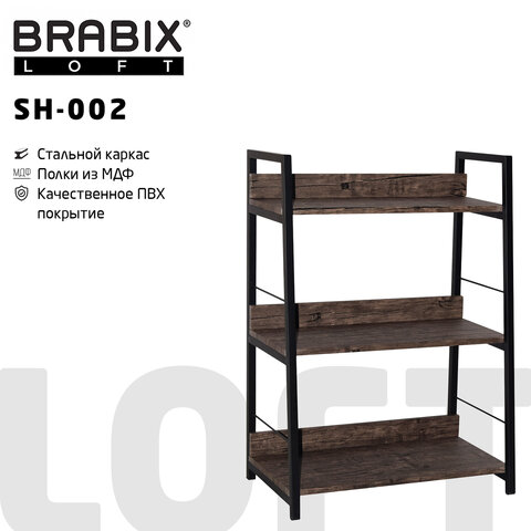 стеллаж на металлокаркасе brabix "loft sh-002", 600х350х845 мм, цвет морёный дуб, 641231