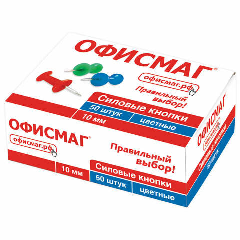 силовые кнопки-гвоздики офисмаг, цветные, 50 шт., в картонной коробке., 222092