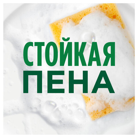 средство для мытья посуды 1,35 л fairy (фейри) нежные руки, "ромашка и витамин е", 740297
