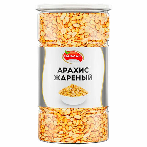 арахис жареный соленый narmak, 1 кг