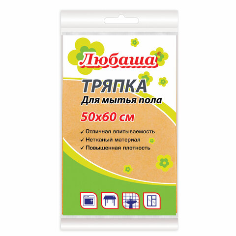 тряпка вискозная универсальная standart, 50х60 см, 120 г/м2, оранжевая, любаша, к4118, 605498