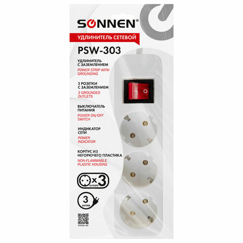 удлинитель сетевой sonnen psw-303, 3 розетки c заземлением, выключатель 10 а, 3 м, белый, 513660