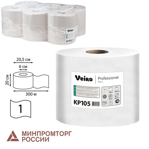 полотенца бумажные с центральной вытяжкой 300 м, veiro (система m2) basic, 1-слойные, цвет натуральн