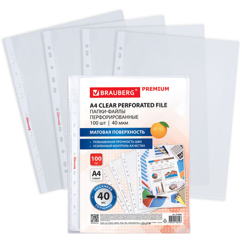 папки-файлы перфорированные а4 brauberg "premium", комплект 100 шт., матовые, 40 мкм, 273008
