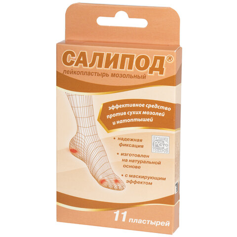 набор лейкопластырей мозольных 11 шт, салипод, 3 размера, 20024074