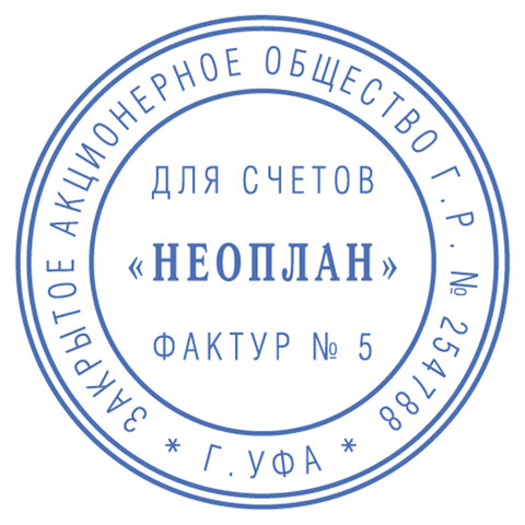 печать самонаборная 1-круг, оттиск d=42, синий, trodat ideal 46042db-r1, крышка, касса в комплекте, 