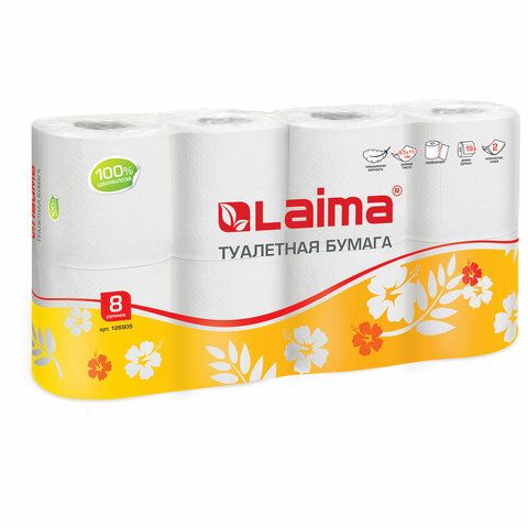 бумага туалетная бытовая, спайка 8 шт., 2-х слойная, (8х19 м), laima, белая, 126905