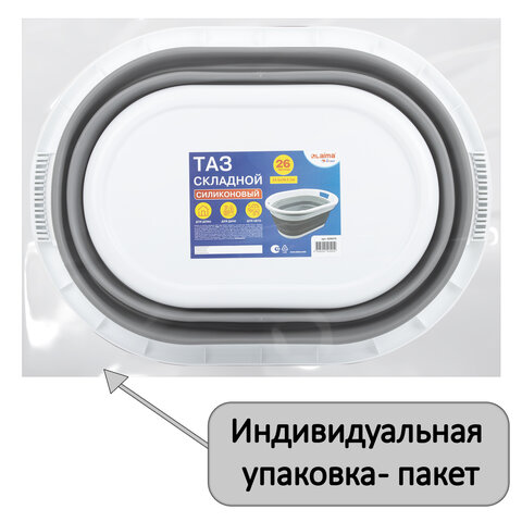 таз складной силиконовый 26 литров 54,5х39,5 см для дома и дачи, laima home, 608670