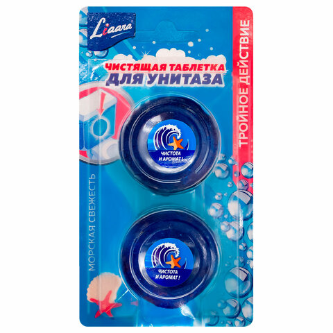 таблетки чистящие для унитаза 2 шт. х 50 г liaara (лиара) "морская свежесть", 00000270