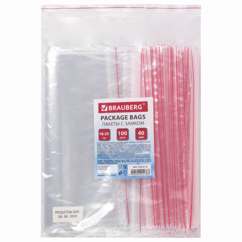 пакеты с замком zip lock "зиплок", комплект 100 шт., 180х250 мм, пвд, толщина 40 микрон, brauberg, 6