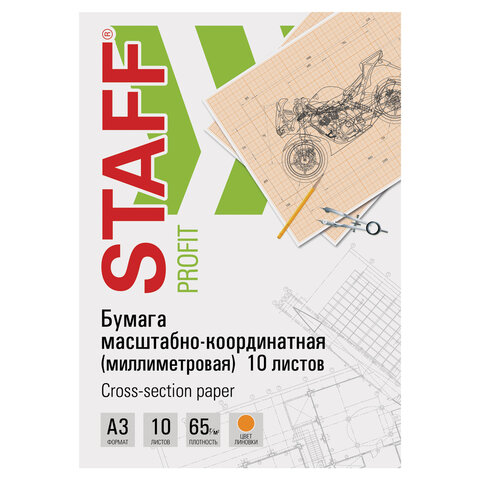 бумага масштабно-координатная (миллиметровая), папка, большой формат а3, оранжевая, 10 листов, 65 г/