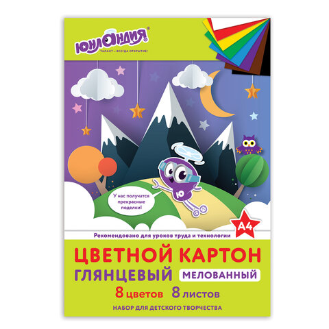 картон цветной а4 мелованный (глянцевый), 8 листов 8 цветов, в папке, юнландия, 200х290 мм, "юнланди
