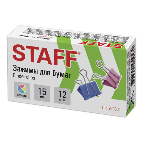 зажимы для бумаг staff "profit", комплект 12 шт., 15 мм, на 45 листов, цветные, картонная коробка, 2