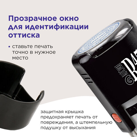 печать самонаборная 2,5 круга, оттиск d=45 мм синий grm 46045, крышка, касса в комплекте, 111000034