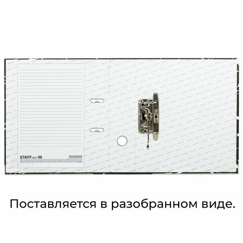 папка-регистратор staff "profit" с мраморным покрытием, 75 мм, с уголком, черная, съемный механизм, 