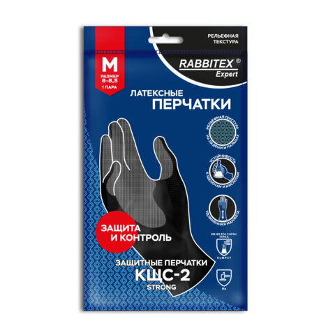 перчатки латексные кщс-2 strong химически устойчивые, тактильные, чёрные, размер 8-8,5, m (средний),