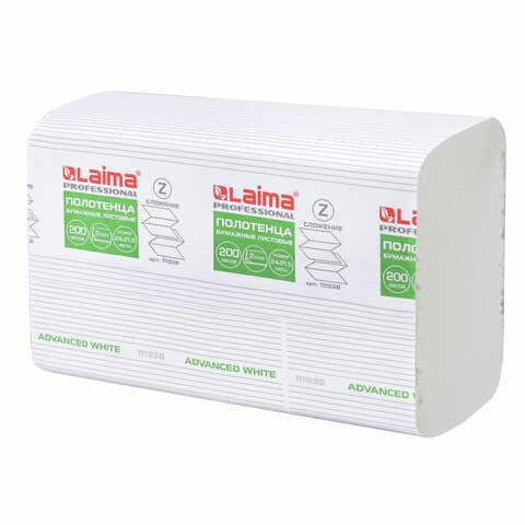 полотенца бумажные 200 шт., laima (h2) advanced white, 2-слойные, белые, комплект 20 пачек, 24х21,5,