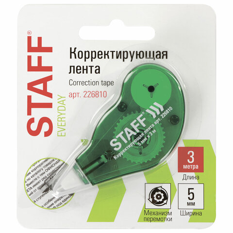 корректирующая лента staff everyday, 5 мм х 3 м, корпус зеленый, механизм перемотки, блистер, 226810