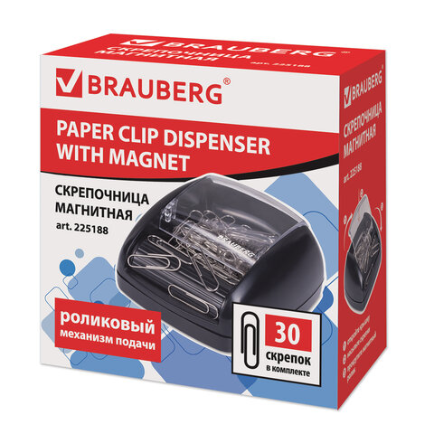скрепочница магнитная brauberg с 30 скрепками, роликовый механизм подачи, черная, 225188