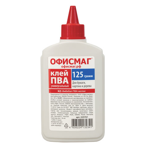клей пва офисмаг (бумага, картон, дерево), 125 г, россия, 225761