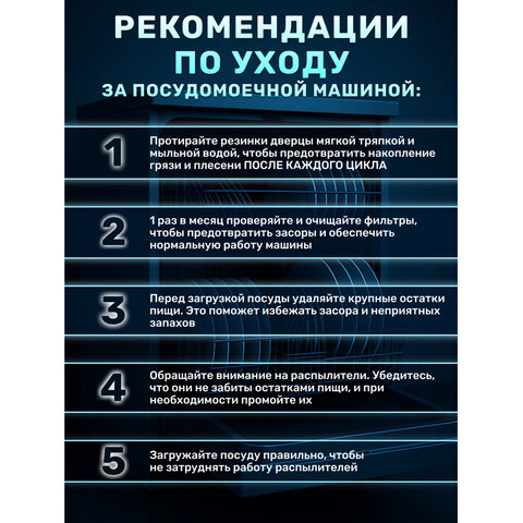 таблетки для очистки стиральных и посудомоечных машин 30 шт., clean&fresh, cd1m30