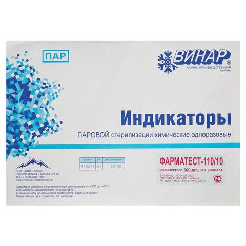 мыло хозяйственное 72% 300 г (меридиан), без упаковки, минпромторг