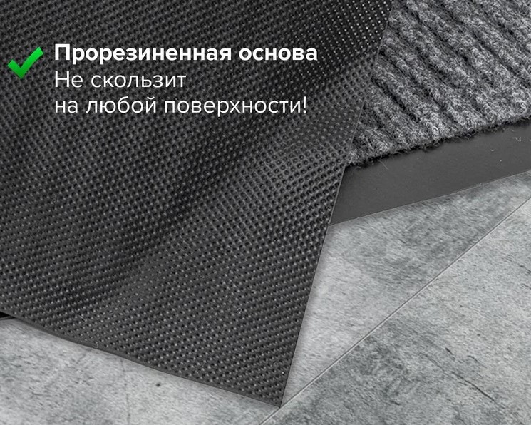 коврик входной ворсовый влаго-грязезащитный 40х60 см, толщина 7 мм, ребристый, серый, laima, 602861