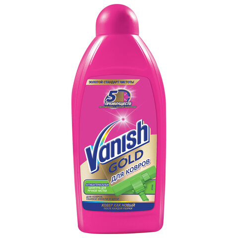 средство для чистки ковров 450 мл, vanish (ваниш), антибактериальное, 393970