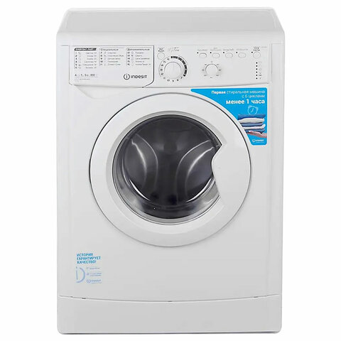 стиральная машина indesit ewsb 5085 cis, 800 об/мин, 5 кг, фронтальная загрузка, 16 программ, белая,