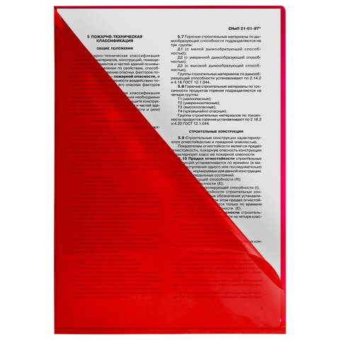 папка-уголок жесткая, непрозрачная (тонированная), а4, brauberg "universal", красная, 0,18 мм, 27305