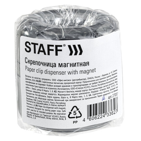 скрепочница магнитная staff "basic", прозрачный корпус, 270556