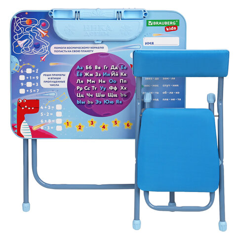 комплект детской мебели голубой космос: стол + стул, пенал, brauberg nika kids, 532634